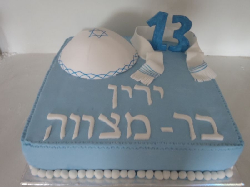 עוגת בר מצווה כיפה וטלית לירין